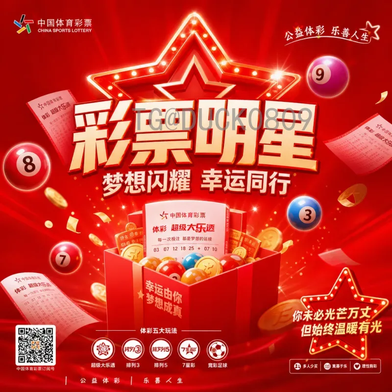 阿根廷世界杯决赛圈高清直播全攻略：重温潘帕斯雄鹰的荣耀时刻