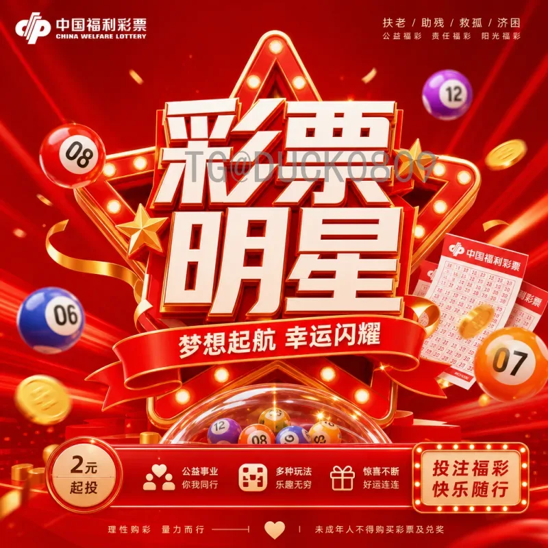 官方2026国际足联世界杯历史战绩查询：回顾经典赛事与数据