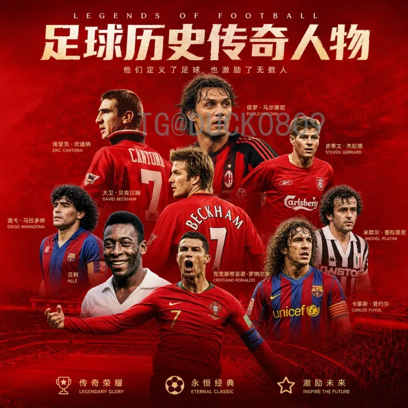 段暄说2026世界杯：新格局下的足球盛宴与挑战