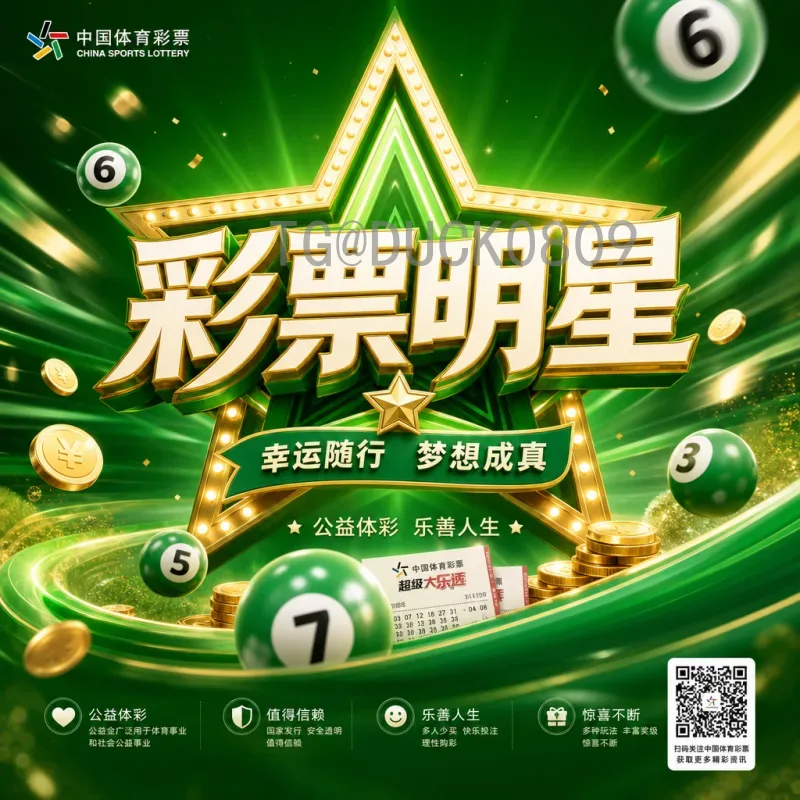 最新2026美加墨世界杯淘汰赛赛程安排详解：赛制变革与关键时间节点