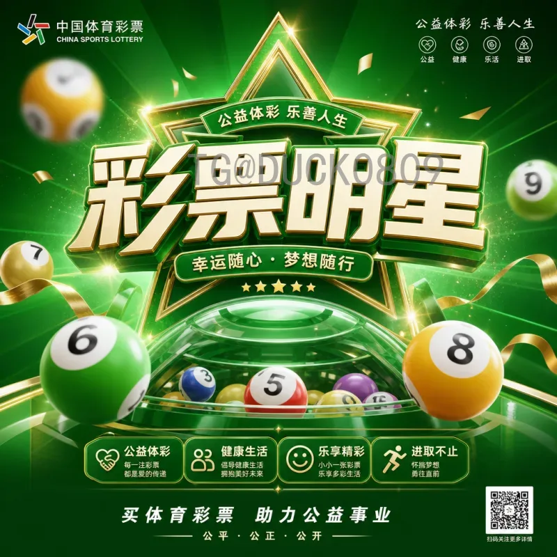 2026年世界杯大麦：从农田到球场的绿色经济链